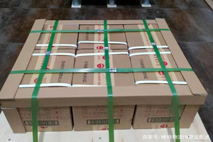 天吉泰空运地址酒水【机场货运当天